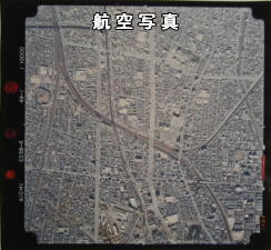愛知県カラー航空写真