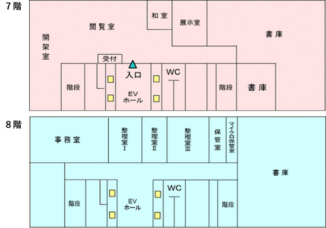 愛知県自治センター 施設図