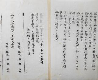 2-2　明治天皇御親征・行幸、大坂へ（慶応4年・1868）
